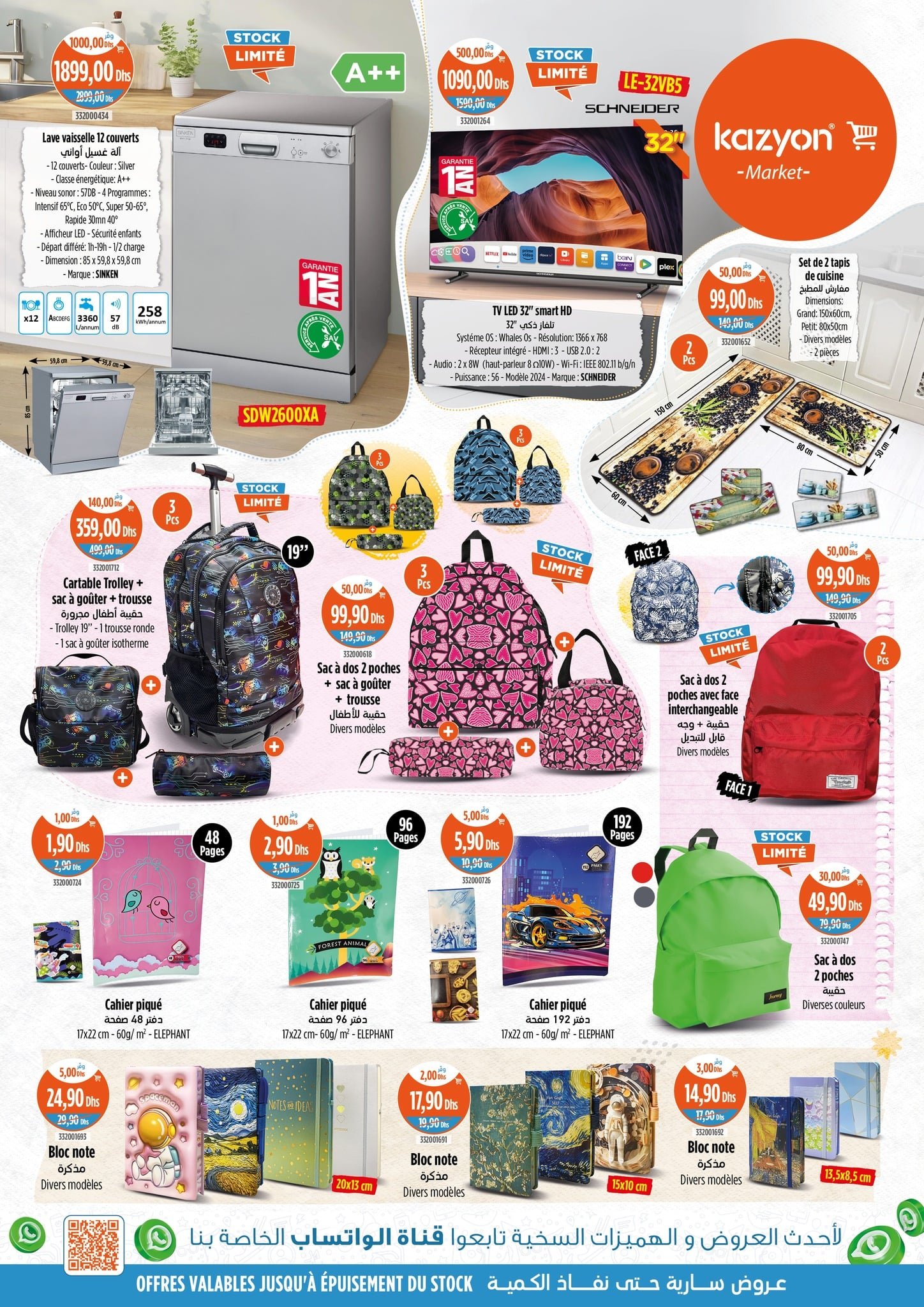 Catalogue Kazyon du 21 au 27 août 2025